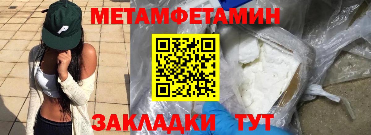 АМФ 98% Лыткарино