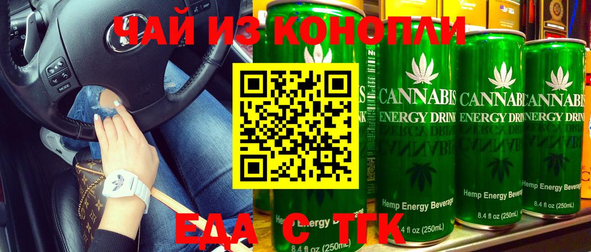 Лыткарино  Canna-Cookies марихуана  Вход с VPN 