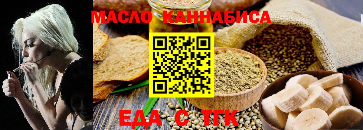 Меф   КОКАИН  Лыткарино  Вход с VPN  ГАШИШ  Бошки Шишки 