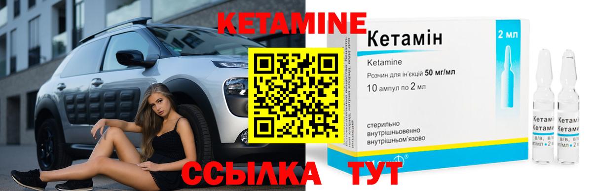 KRAKEN tor  Вход с VPN  Лыткарино  КЕТАМИН VHQ 