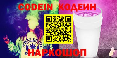 каннабис Донецк