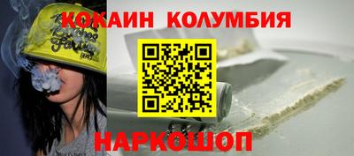 каннабис Донецк