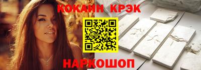 каннабис Донецк
