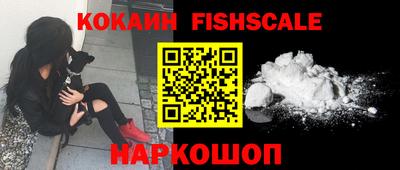 каннабис Донецк