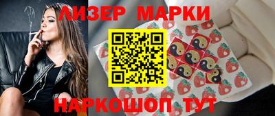 каннабис Донецк