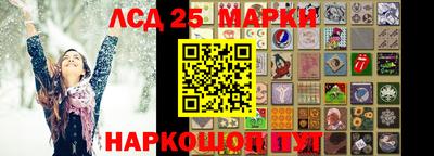 каннабис Донецк