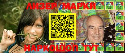 марки nbome Шебекино