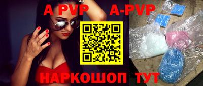 кокаин Донской