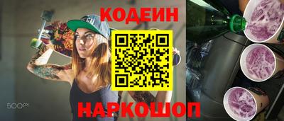 каннабис Донецк