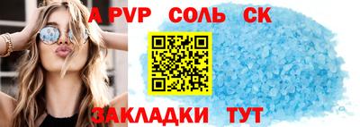 кокаин Донской