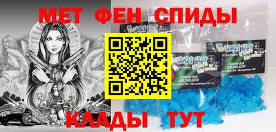 каннабис Донецк
