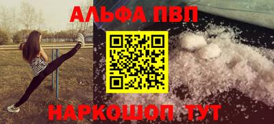 каннабис Донецк