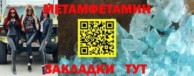 каннабис Донецк