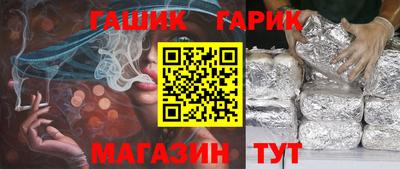 кокс Шахты