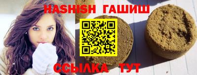 каннабис Донецк