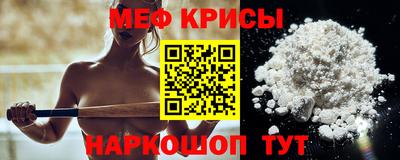 кокаин VHQ Шелехов
