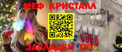 каннабис Донецк