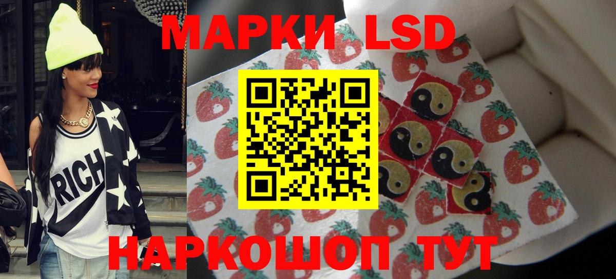 LSD-25 экстази кислота  Вход с VPN  Лсд 25 экстази ecstasy  Лыткарино 