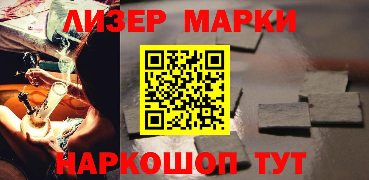 LSD-25 экстази кислота Лыткарино
