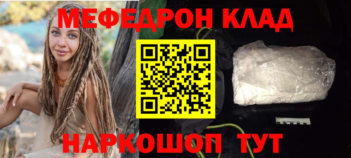 МЕФ Лыткарино