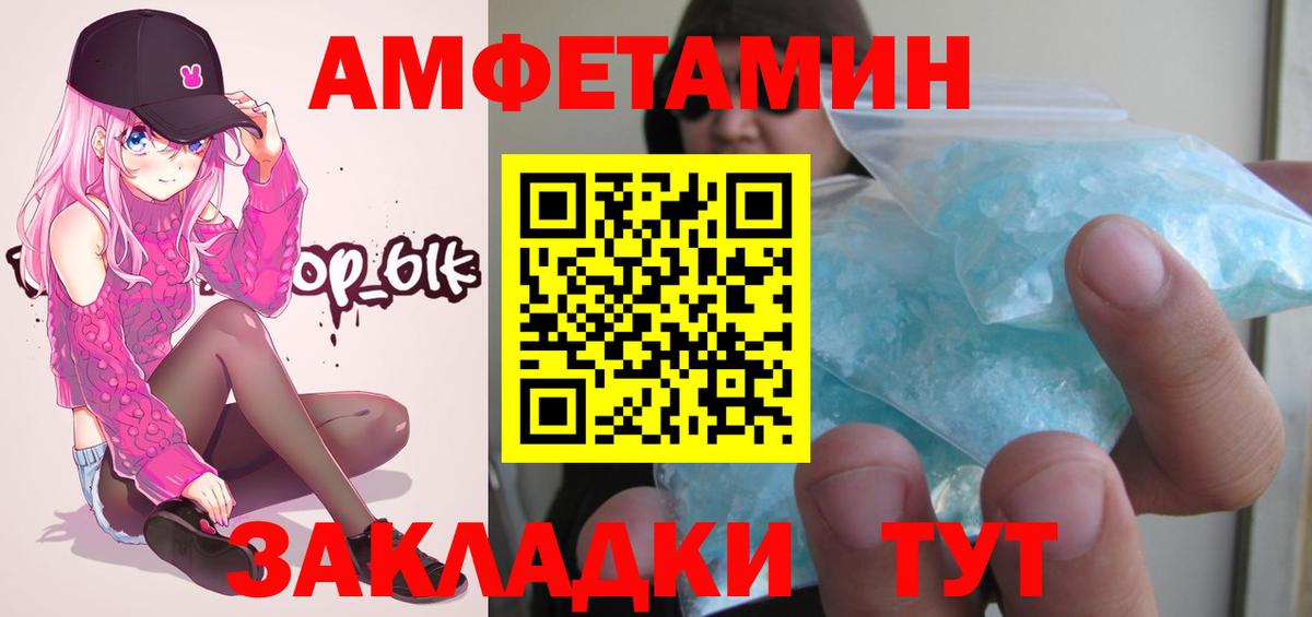 Метамфетамин винт  Вход с VPN  Лыткарино 
