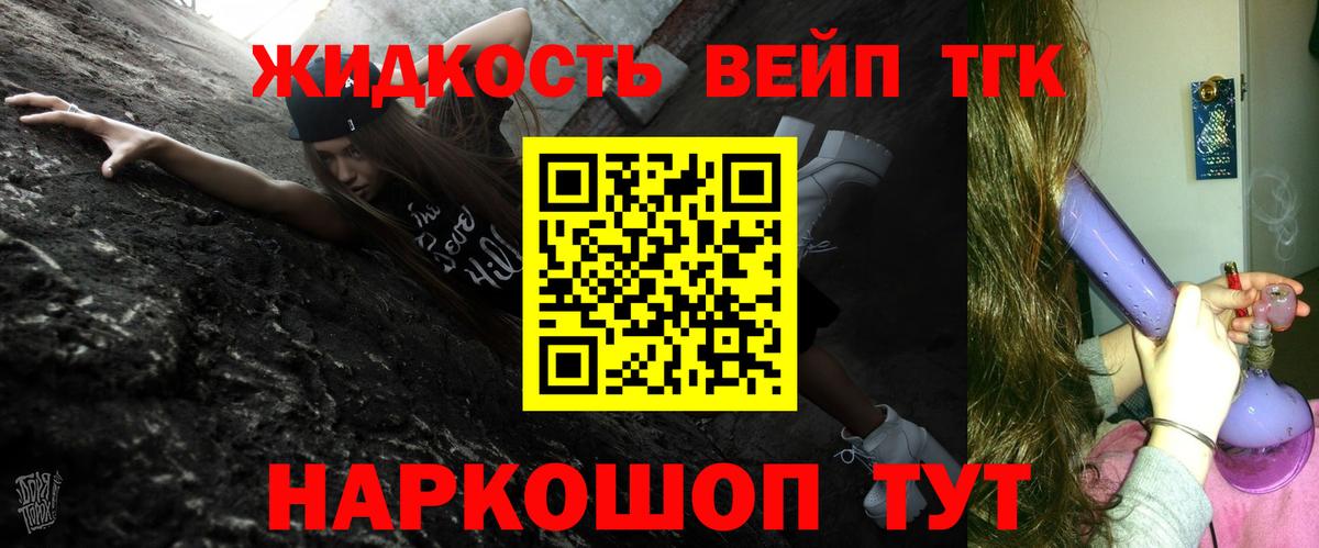Лыткарино  ТГК гашишное масло  купить наркотики цена  Вход с VPN 