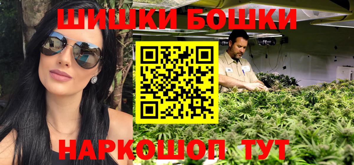 Конопля гибрид  Шишки марихуана конопля  Лыткарино  Вход с VPN  МАРИХУАНА Amnesia 